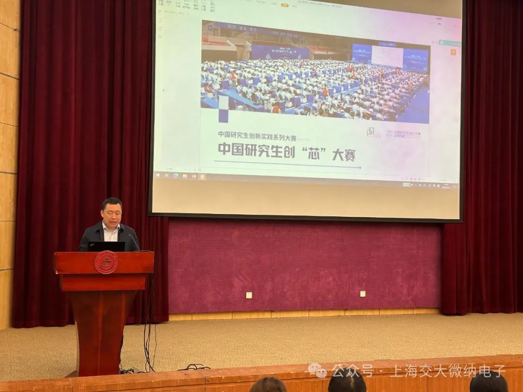 研究生院副院长 张国栋致辞.jpg 研究生院副院长 张国栋致辞.jpg